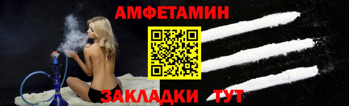 kraken ссылки  Вход с VPN  Амфетамин  Донецк  Амфетамин  АМФ Розовый 