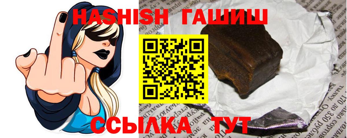 ГАШ Изолятор Донецк