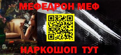 прущий лед Волгодонск
