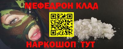 прущий лед Волгодонск
