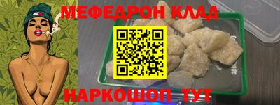 jwh Кунгур