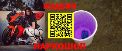 прущий лед Волгодонск
