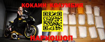 прущий лед Волгодонск