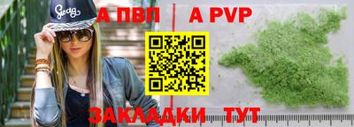 бутик Кумертау