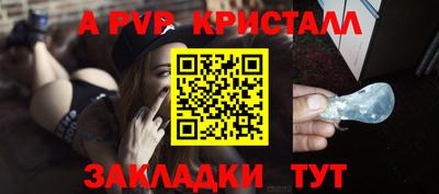 прущий лед Волгодонск