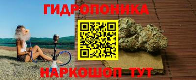 прущий лед Волгодонск