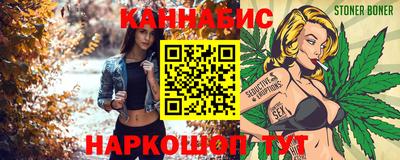 прущий лед Волгодонск
