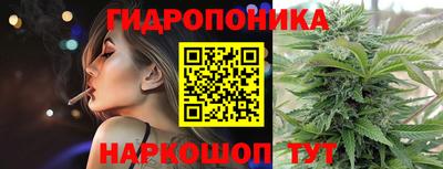 прущий лед Волгодонск
