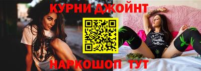 прущий лед Волгодонск