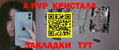 прущий лед Волгодонск