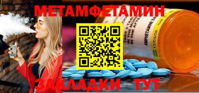 твердый Волжский