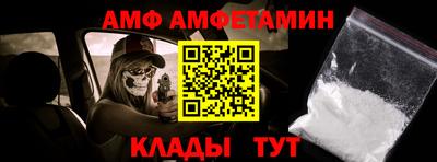 a pvp Волжск