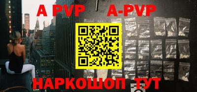 a pvp Волжск
