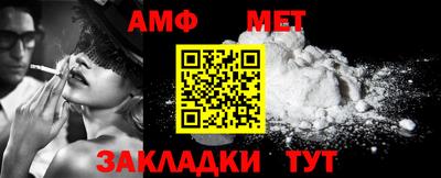 a pvp Волжск