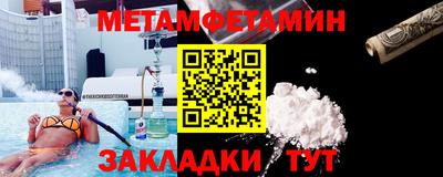 a pvp Волжск
