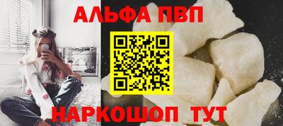 твердый Волжский