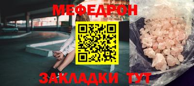 a pvp Волжск
