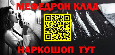 прущий лед Волгодонск