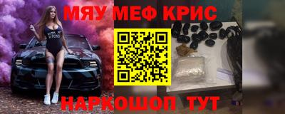 прущий лед Волгодонск