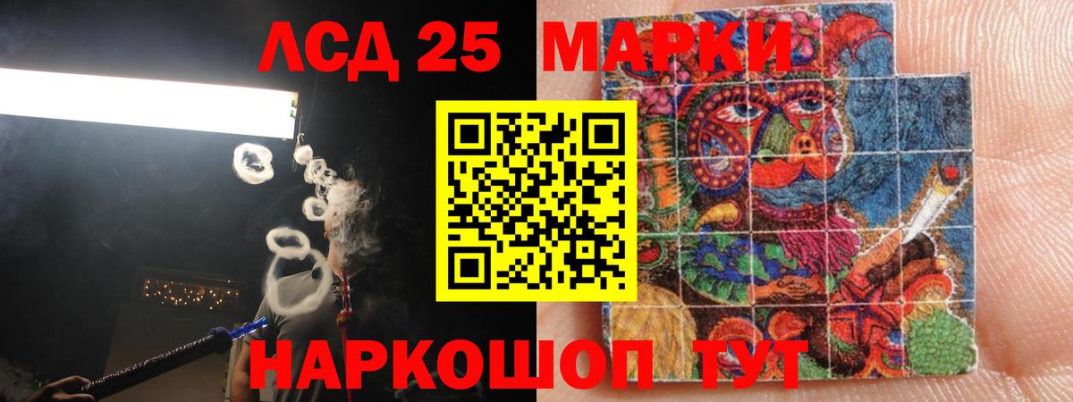 Донецк  Лсд 25 экстази ecstasy  Вход с VPN 