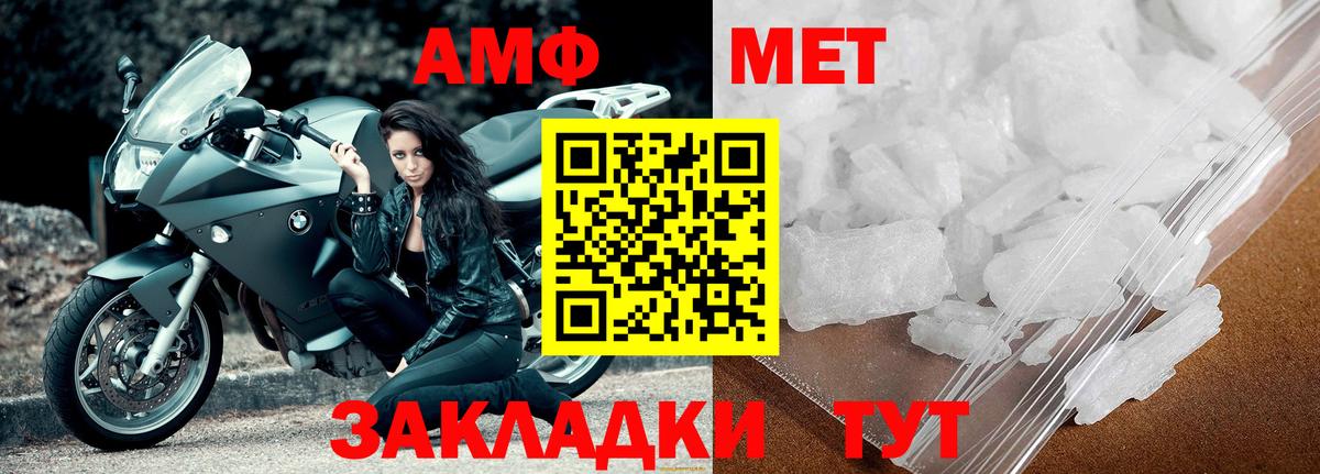 Метамфетамин винт  Вход с VPN  Донецк  Метамфетамин винт 