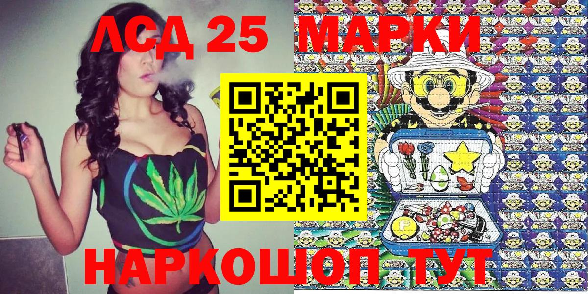 Марки NBOMe 1,8мг  Марки NBOMe 1,8мг  Донецк  Вход с VPN 