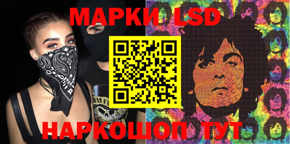 Марки N-bome 1,8мг Донецк