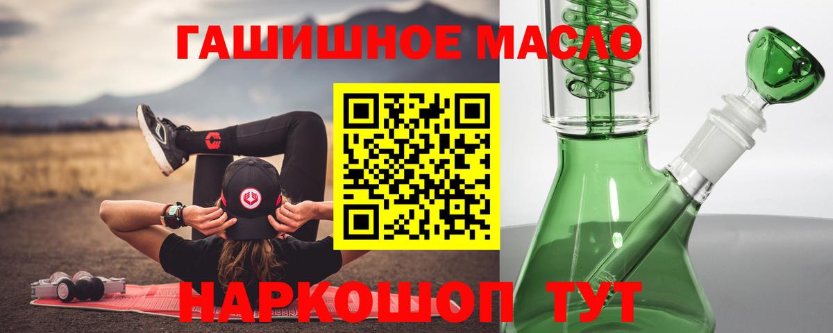 Дистиллят ТГК жижа Донецк