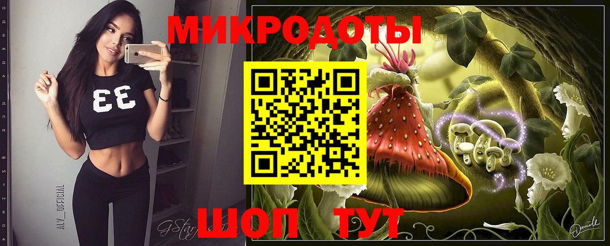 Галлюциногенные грибы GOLDEN TEACHER  Галлюциногенные грибы MAGIC MUSHROOMS  Донецк  как найти наркотики  Вход с VPN 